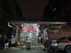 门面-星鸿社重庆老火锅