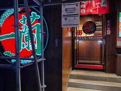 -一兰拉面(铜锣湾店)