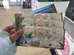 -二连浩特国家地质公园