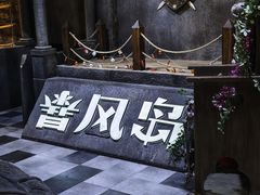 -暴风岛沉浸式体验馆(百联世纪店)