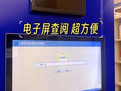 -杭州滨江区图书馆科技分馆