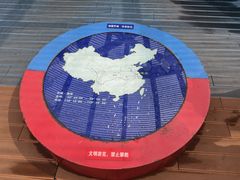 -南北地理分界线标志园