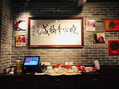 大堂-红门金汤·港式火锅(英皇集团中心店)