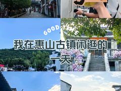 -惠山古镇·寄畅园