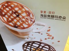 -星巴克(北新泾店)