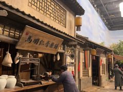-白鹿原影视城