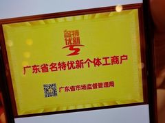 -半岛太子酒家(海港城店)