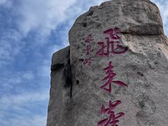 -北京凤凰岭