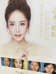 -熙朵美学植发连锁