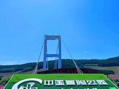 -本溪大峡谷