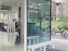 -BLATAGE COFFEE
