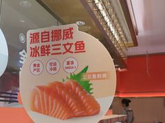 -争鲜回转寿司(太阳宫凯德PLUS店)