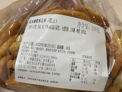 -新麦西饼(广东路店)