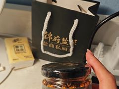 -锦府盐帮·李宅(领展购物广场中关村店)