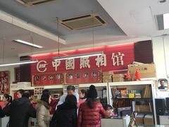-中国照相馆(王府井店)