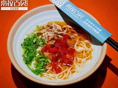 -索拉古贝(义乌北苑店)