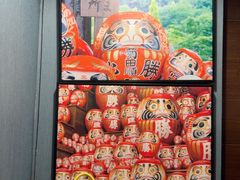 -天狗山料理(省体店)