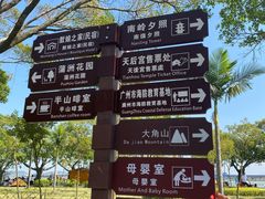 -南沙天后宫景区