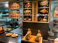 -老淮滨-蚌埠非遗小吃(淮河路店)