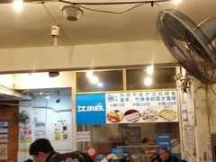 -黑竹香鸡(营和巷店)