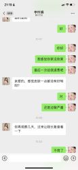 -Yestar重庆艺星医疗美容医院
