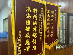 -方回春堂(拱宸桥店)