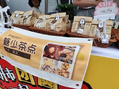 -金茂览秀城