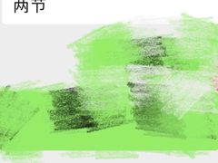 -乐融婴幼儿成长中心(四季青校区)