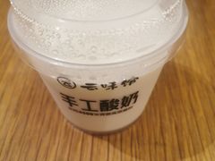 -云味馆·云南菜·云南米线(地王店)