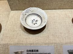-烟台市博物馆