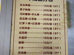 -飘香小食店(国平路店)