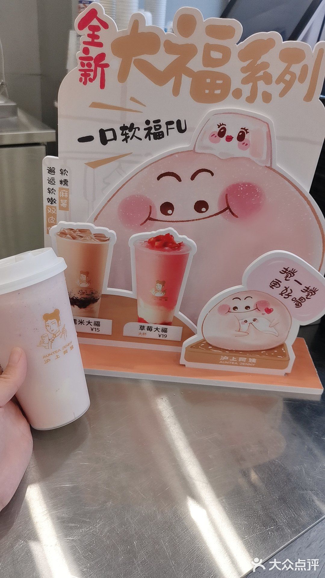 #沪上阿姨#又搞事情啦[加油][加油][加油]