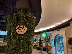 -Mk 泰式自助火锅(中央世界商业中心店)