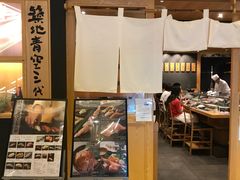 -築地青空三代目(銀座三越店)