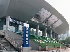 -重庆市奥林匹克体育中心-游泳跳水馆