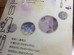 -我茶人文茶馆