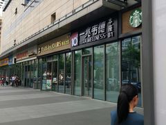 门面-多乐之日(田林东路店)