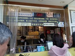-味正点车轮饼可丽饼(南禅寺店)