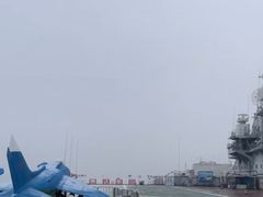 -泰达航母主题公园