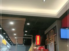 -永和大王(广渠店)