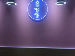 -果呀呀(吾悦广场店)