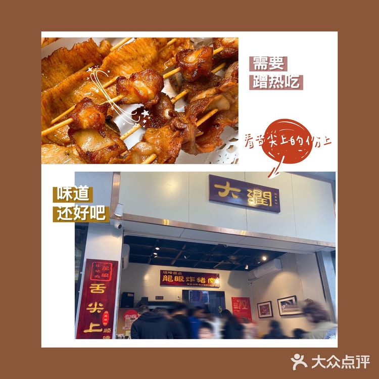 顺德.佛山③|美食网红打卡|想吃就去吃吧