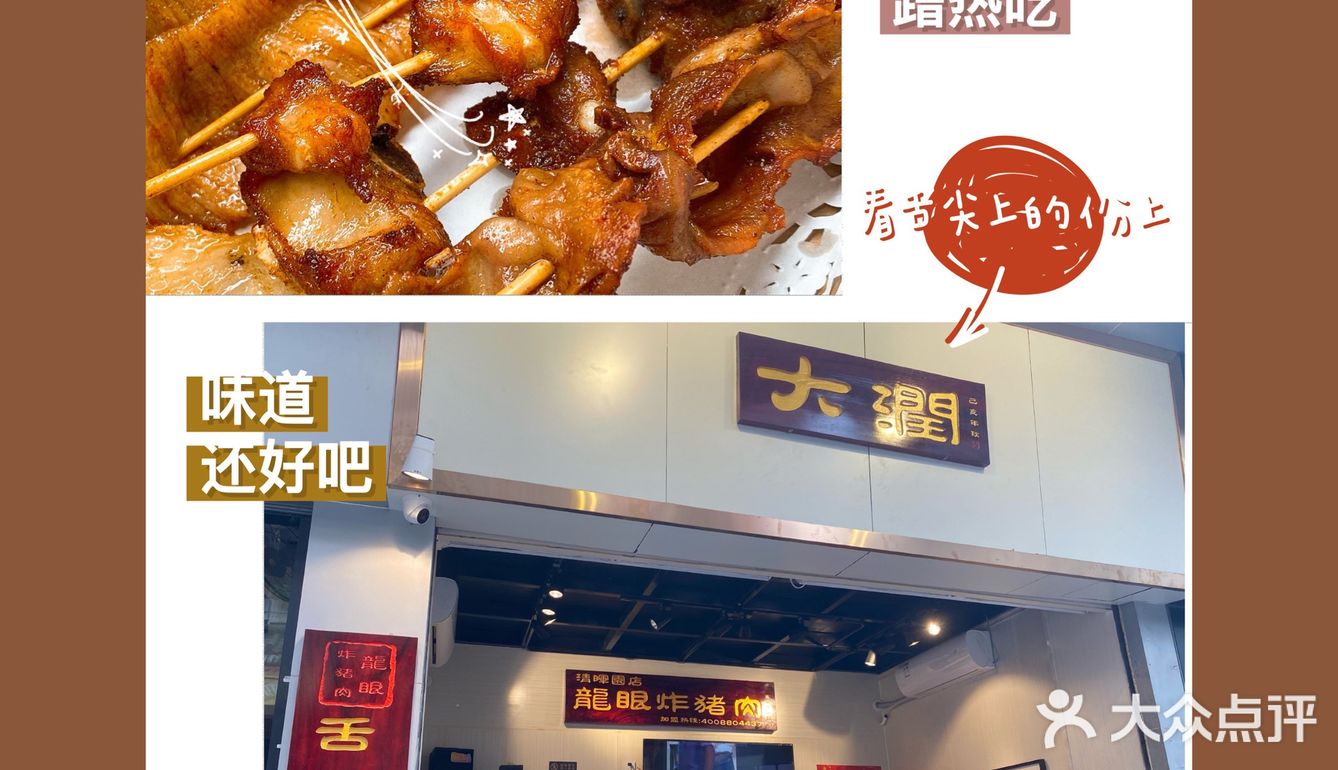 顺德.佛山③|美食网红打卡|想吃就去吃吧