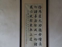 -寒山寺