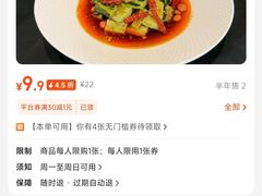 -新丁香海鲜酒店(银海商贸城店)