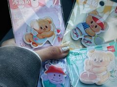 -名创优品(北京新中关购物中心地铁层店)