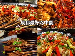 -成都吃客(九眼桥店)