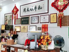 -周大娘牛乳(旧寨古村总店)