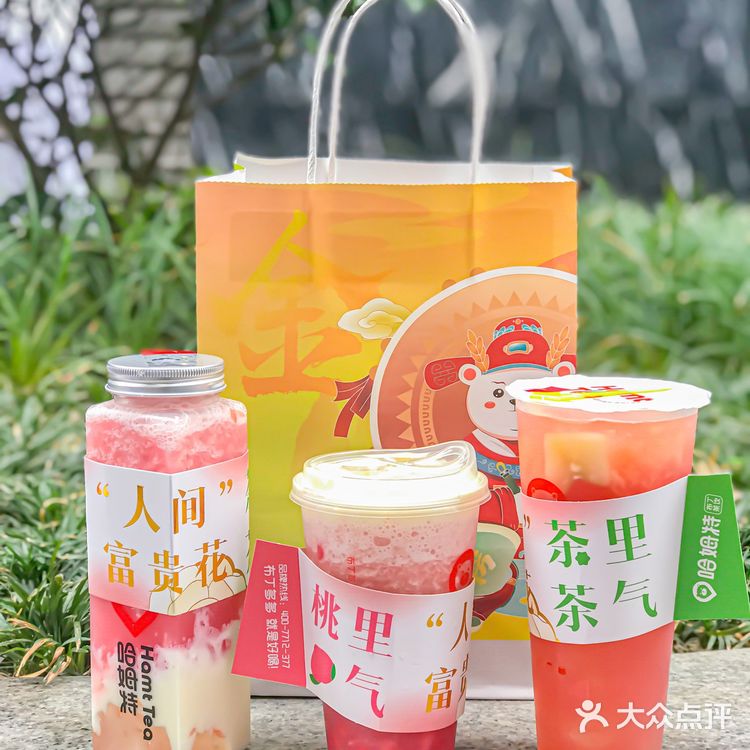 粉粉嫩嫩蜜桃季,和哈姆特一起甜蜜蜜