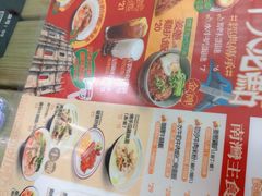 -兴华里茶记(禅城同济首店)